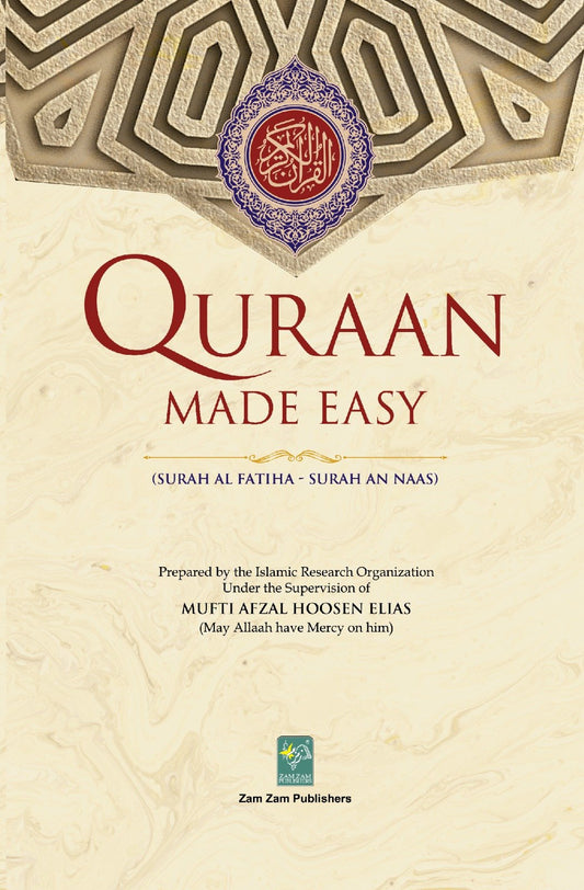 Quraan Made Easy-Books-Maktaba Sultan e Alamgir