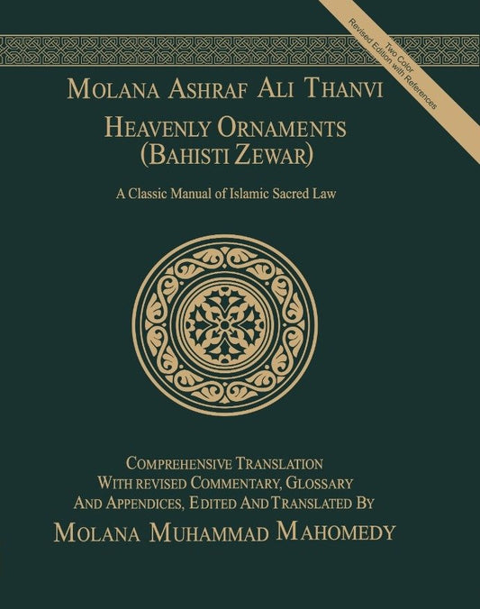 Heavenly Ornament (Behisti Zewar)-Books-Maktaba Sultan e Alamgir