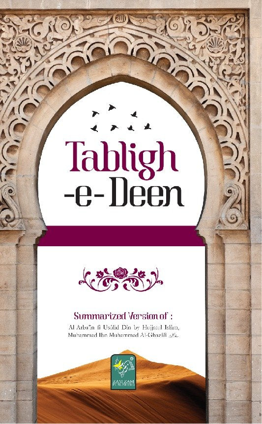 Tabligh-e-Deen-Books-Maktaba Sultan e Alamgir