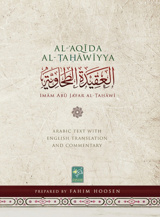 Al Aqida Al Tahawiyya-Books-Maktaba Sultan e Alamgir