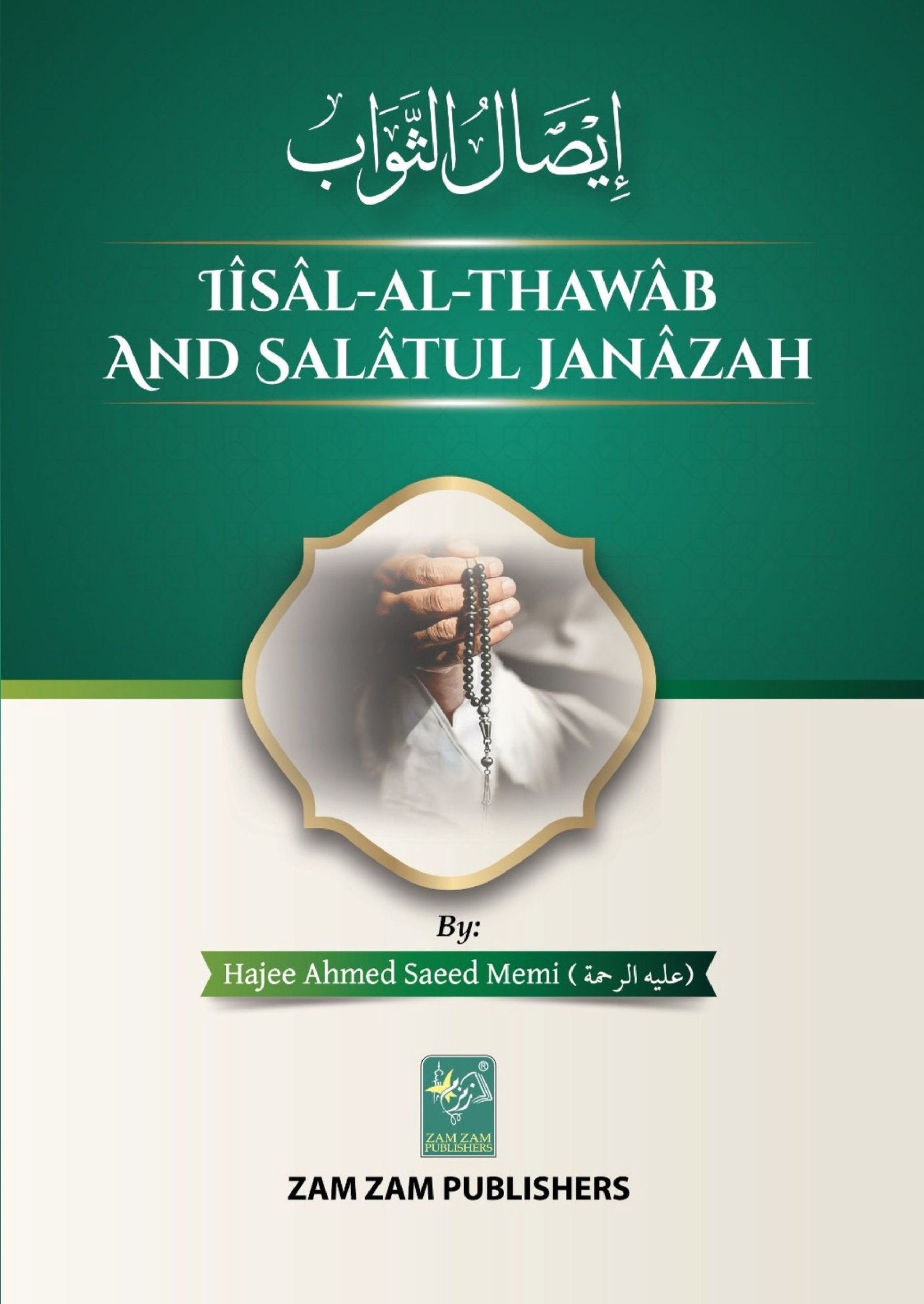 Iisal-At-Thawab And Salatul Janazah-Books-Maktaba Sultan e Alamgir