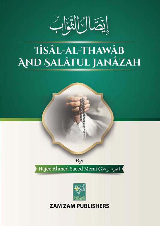 Iisal-At-Thawab And Salatul Janazah-Books-Maktaba Sultan e Alamgir