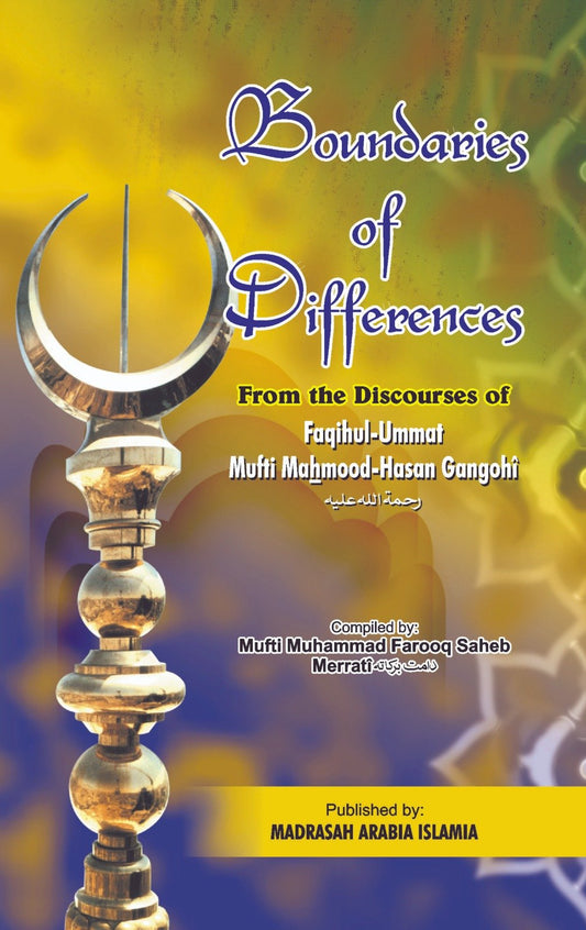 Boundaries Of Differences-Books-Maktaba Sultan e Alamgir