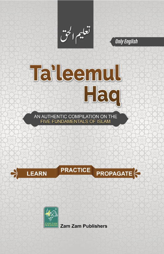 Ta&#8217;leemul Haq (Only English-Books-Maktaba Sultan e Alamgir