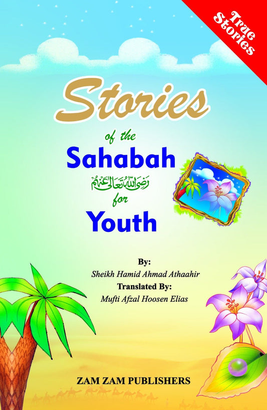 Stories Of The Sahaba For Youth (New Addition)-Books-Maktaba Sultan e Alamgir