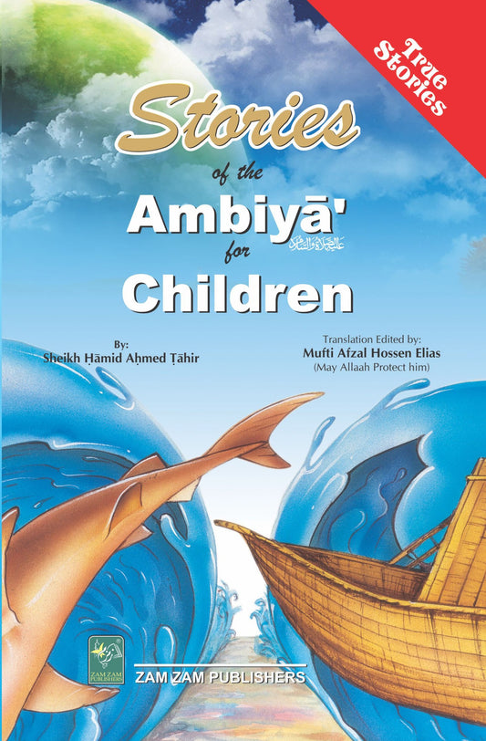 Stories Of The Ambiya For Children (NEW)-Books-Maktaba Sultan e Alamgir