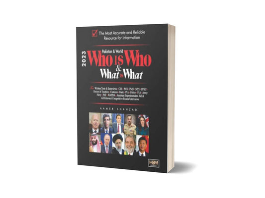 Who is Who What is What By Aamer Shahzad- HSM Publisher-Books-Maktaba Sultan e Alamgir
