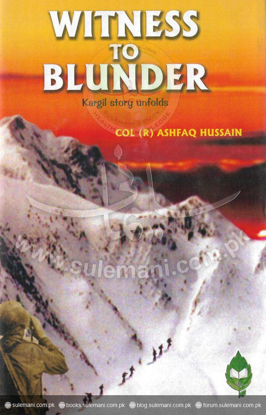 Witness to Blunder-Books-Maktaba Sultan e Alamgir