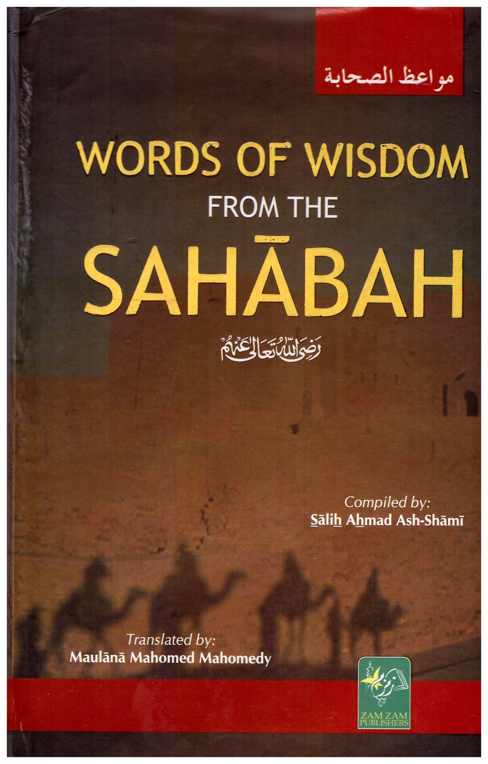Words Of Wisdom From The Sahabah-Books-Maktaba Sultan e Alamgir