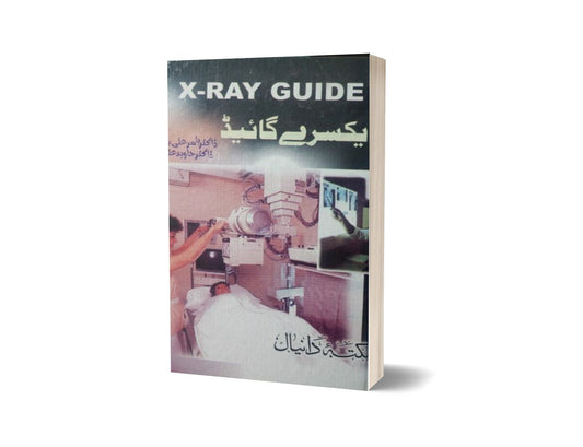 X Ra Guid By Dr. Javaid Ali-Books-Maktaba Sultan e Alamgir