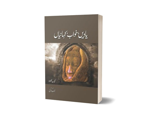 Yaadein Khwab Kahanian By Najeeb Mahfooz Asif Farrukhi-Books-Maktaba Sultan e Alamgir