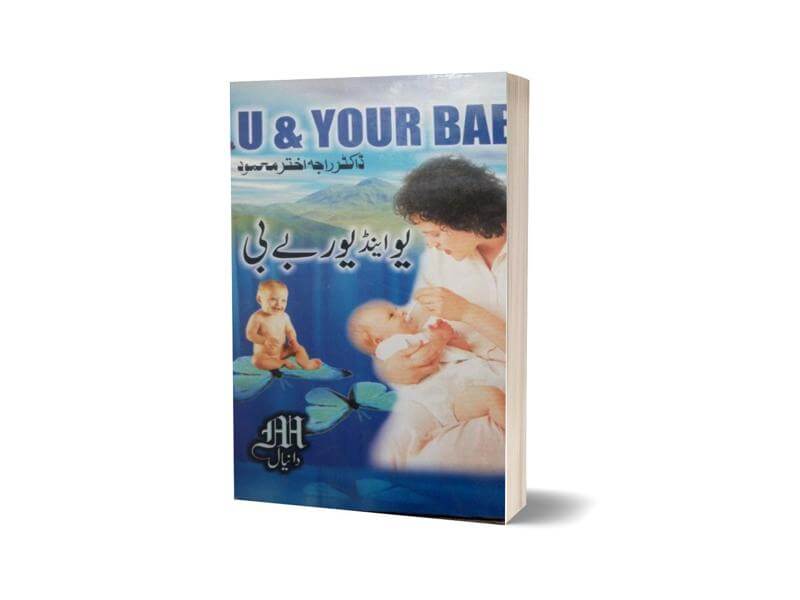 You &#038; your Baby By Dr Raja Akhtar Mehmood-Books-Maktaba Sultan e Alamgir