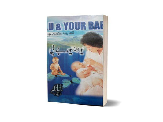 You &#038; your Baby By Dr Raja Akhtar Mehmood-Books-Maktaba Sultan e Alamgir
