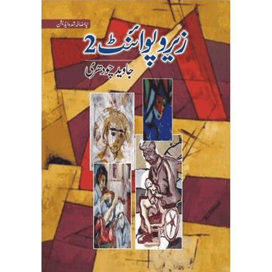 Zero Point - Part 2-Books-Maktaba Sultan e Alamgir