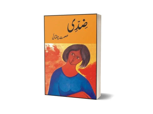 Ziddi By Ismat Chughtai-Books-Maktaba Sultan e Alamgir