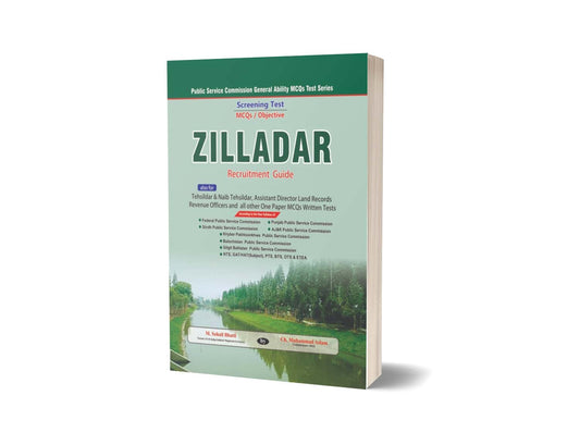 Zilladar Guide By Muhammad Sohail Bhatti-Books-Maktaba Sultan e Alamgir