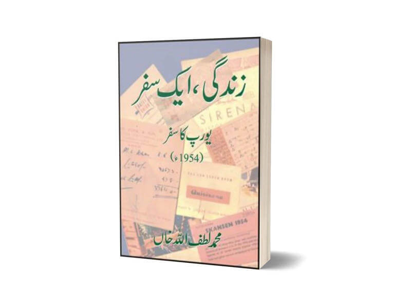 Zindagi Aik Safar By Muhammad Lutaf Ullah Khan-Books-Maktaba Sultan e Alamgir