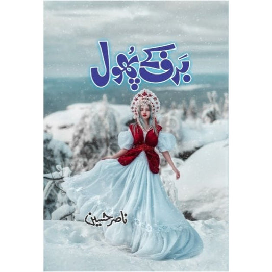 BARAF KY PHOOL-Books-Maktaba Sultan e Alamgir