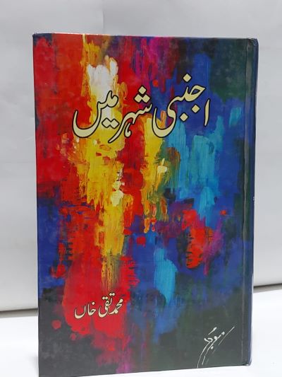 Ajnabi Shar Main &#8211;-Books-Maktaba Sultan e Alamgir