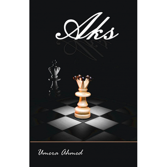 AKS (ENGLISH EDITION)-Books-Maktaba Sultan e Alamgir