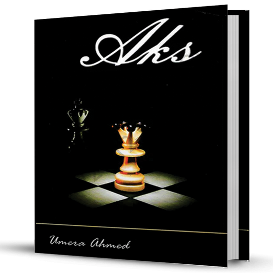Safe Haven-Books-Maktaba Sultan e Alamgir