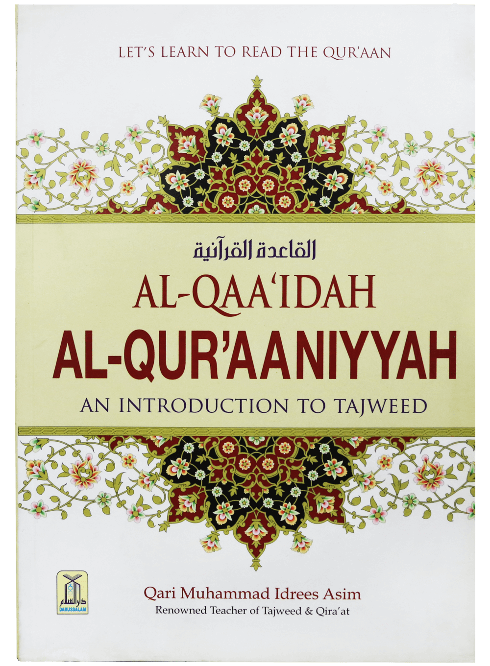 AL QAAIDAH AL QURAANIYYAH An Introduction to Tajweed-Books-Maktaba Sultan e Alamgir