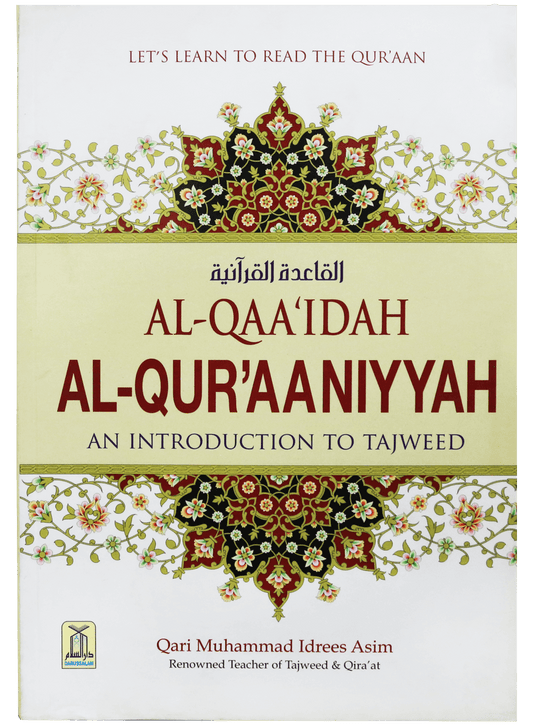 AL QAAIDAH AL QURAANIYYAH An Introduction to Tajweed-Books-Maktaba Sultan e Alamgir