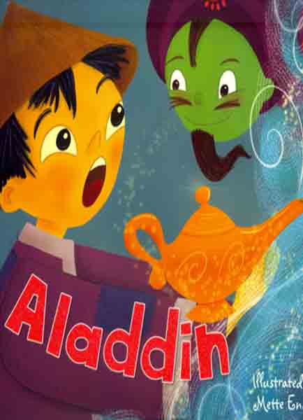 Aladdin-Books-Maktaba Sultan e Alamgir