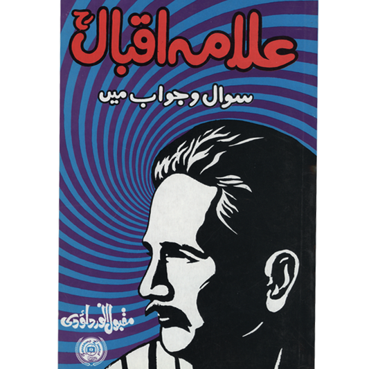 Allam Iqbal Sawal wa Jawab Main-Books-Maktaba Sultan e Alamgir