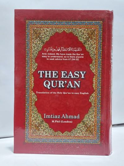 The Easy Quran-Books-Maktaba Sultan e Alamgir