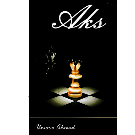 Aks Novel English-Books-Maktaba Sultan e Alamgir