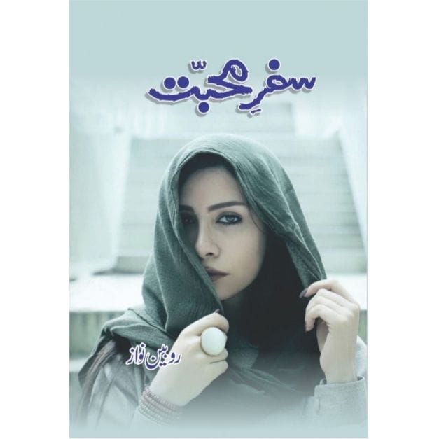 SAFAR E MUHABBAT-Books-Maktaba Sultan e Alamgir