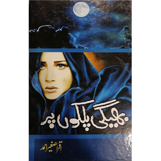 BHEEGI PALKON PAR-Books-Maktaba Sultan e Alamgir