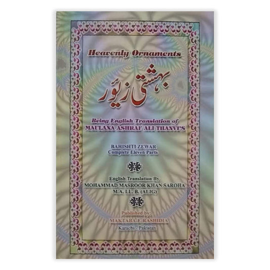 Bahishti Zewar-Books-Maktaba Sultan e Alamgir