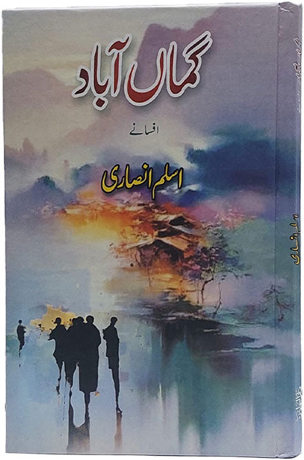 Gumma Abad &#8211;-Books-Maktaba Sultan e Alamgir