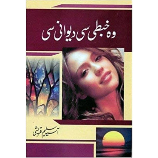 WO KHABTI SI DEEWANI SI-Books-Maktaba Sultan e Alamgir