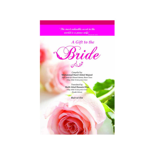 A Gift to the Bride-Books-Maktaba Sultan e Alamgir