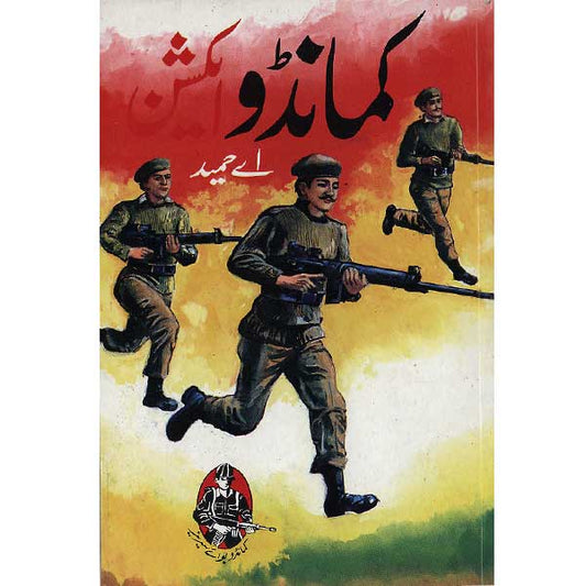Commando Action-Books-Maktaba Sultan e Alamgir