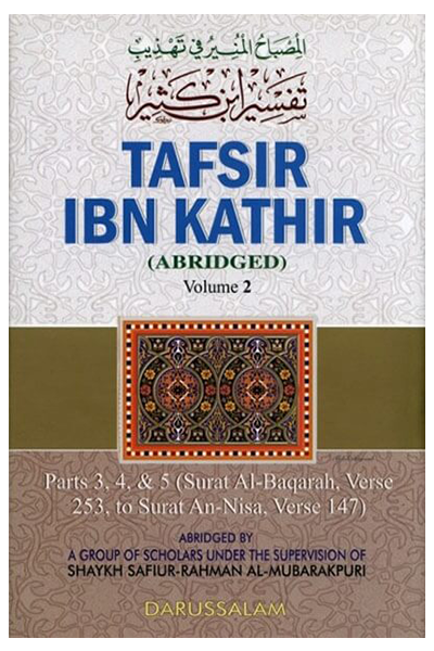 Tafsir Ibn Kathir - English (10 Vols. Set)-Books-Maktaba Sultan e Alamgir