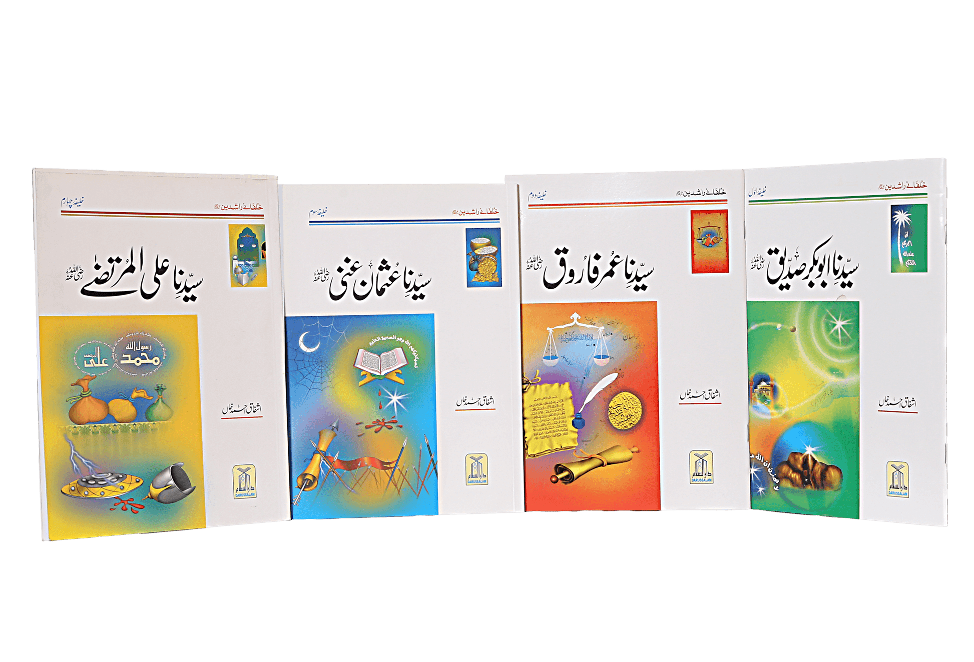 Khulfa-e-Rashidun (Complete Set)-Books-Maktaba Sultan e Alamgir