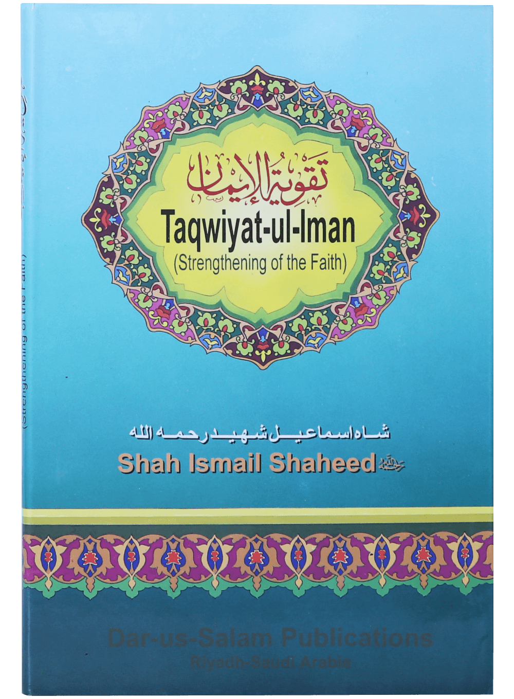 Taqwiyat-ul-Iman English-Books-Maktaba Sultan e Alamgir