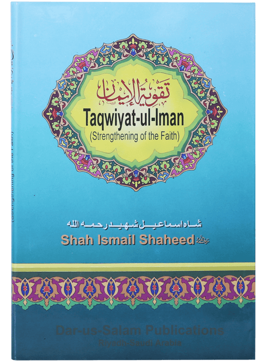 Taqwiyat-ul-Iman English-Books-Maktaba Sultan e Alamgir