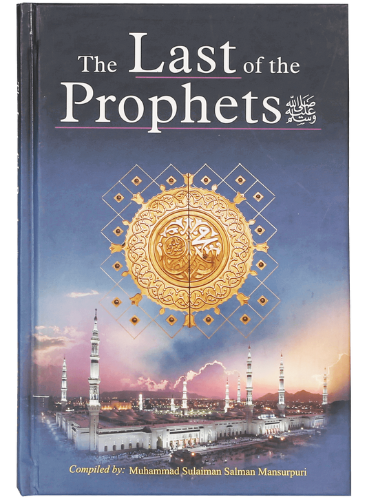 The Last of The Prophets-Books-Maktaba Sultan e Alamgir