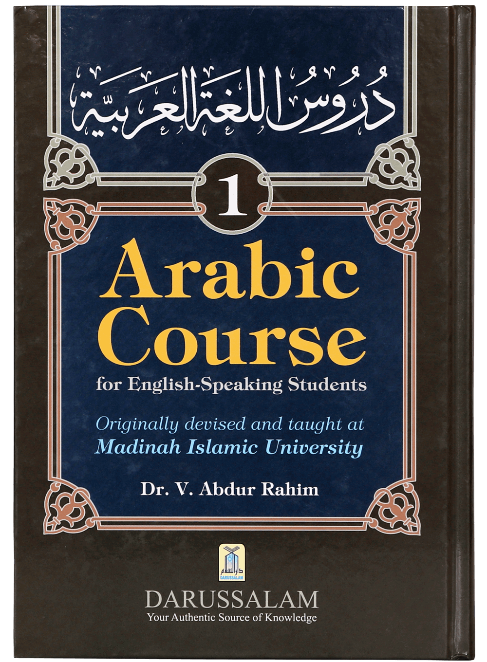 Daroos Ul Lughatul Arabia (vol 1)-Books-Maktaba Sultan e Alamgir