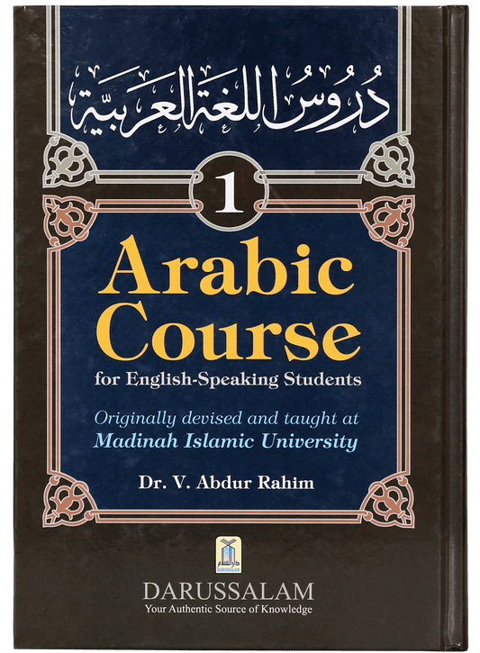 Daroos Ul Lughatul Arabia (vol 1)-Books-Maktaba Sultan e Alamgir