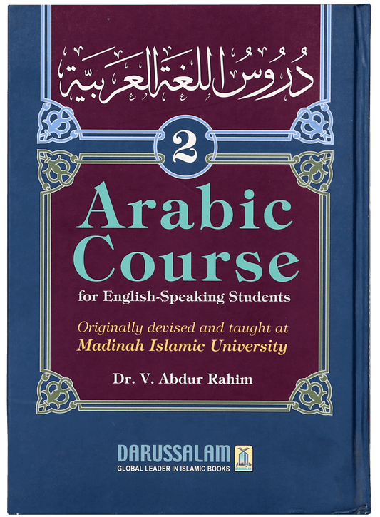 Daroos Ul Lughatul Arabia (vol 2)-Books-Maktaba Sultan e Alamgir