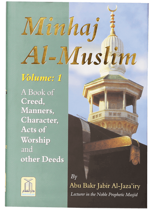 Minhaj Ul Muslim (2 vols)-Books-Maktaba Sultan e Alamgir