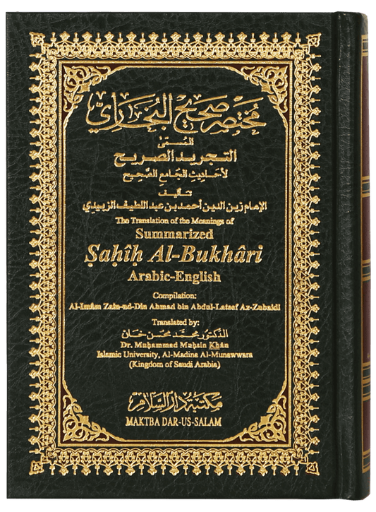 Summarized Sahih Al-bukhari-Books-Maktaba Sultan e Alamgir