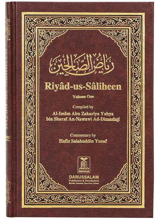 Riyad-Us- Saleheen (2 vol Set) 14x21 imp.-Books-Maktaba Sultan e Alamgir