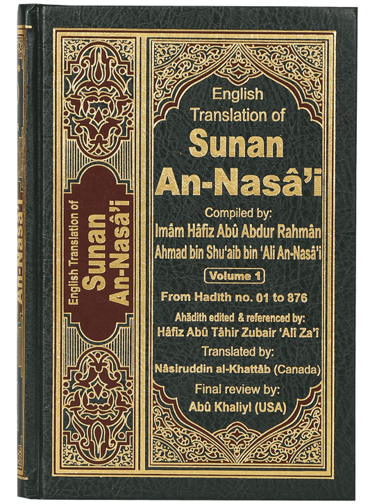 Sunan An- Nasai (6 vols set)-Books-Maktaba Sultan e Alamgir